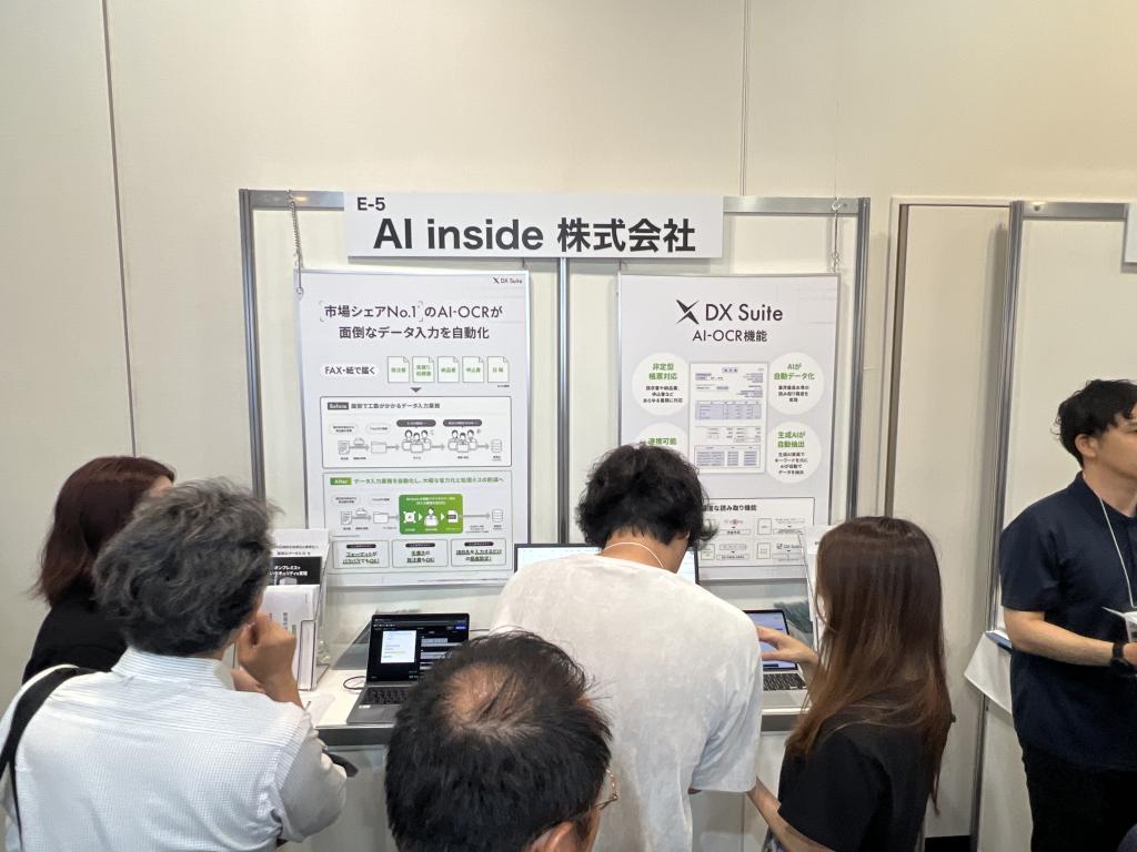 AI inside のブース写真1