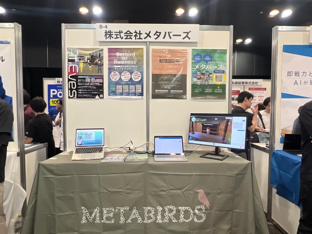 メタバーズのブース写真1