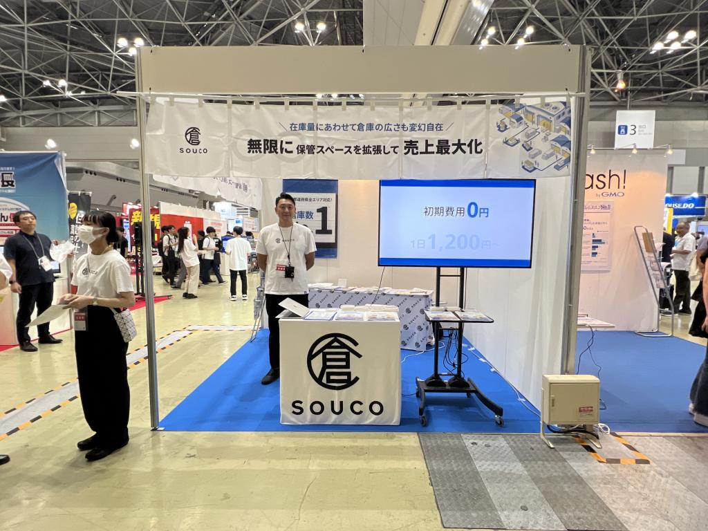 soucoのブース写真1