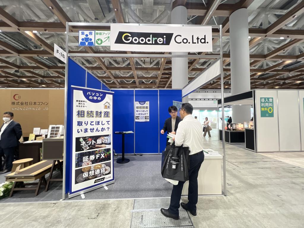 GOODREIのブース写真1