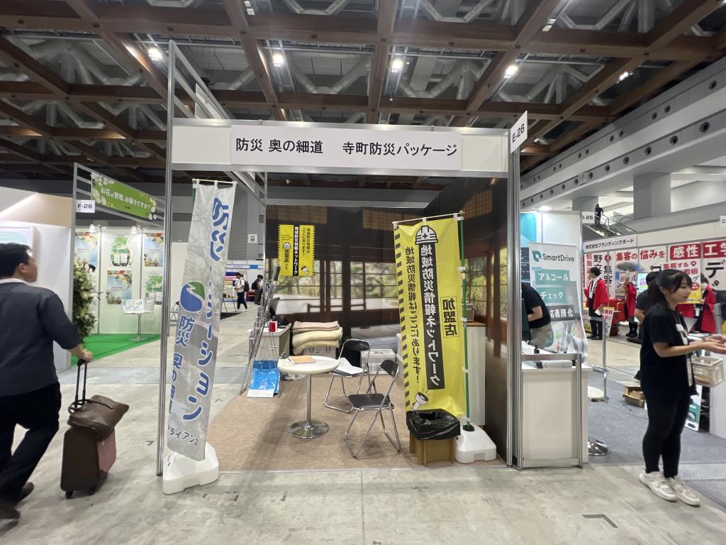 アンシンクのブース写真2
