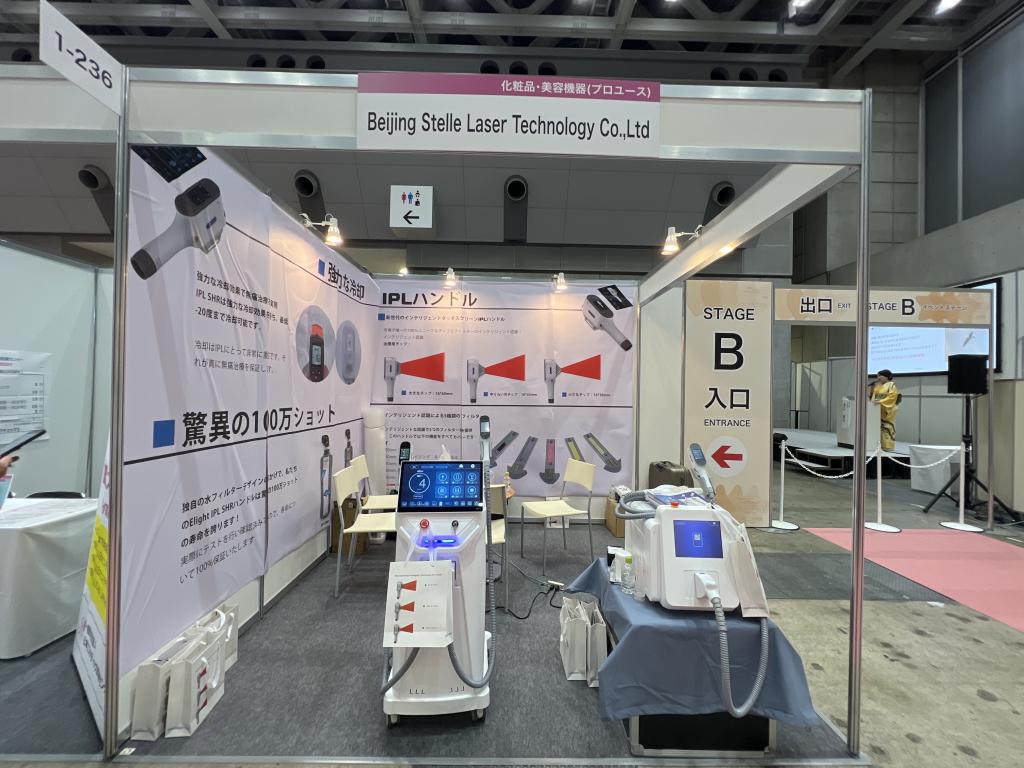 Beijing Stelle Laser Technology Co.のブース写真1