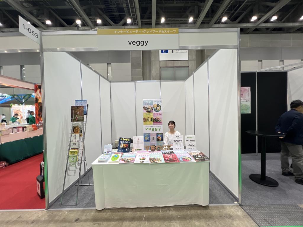 veggyのブース写真1