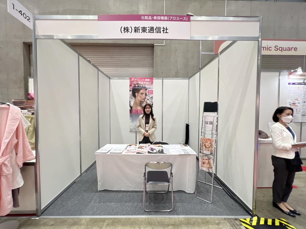 新東通信社のブース写真1