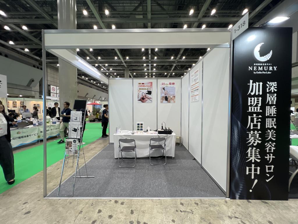 日本温活協会のブース写真1