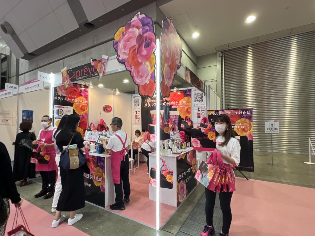 表参道美肌クリニックコスメのブース写真1