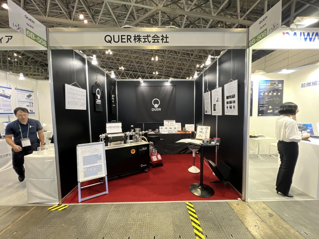 QUERのブース写真1