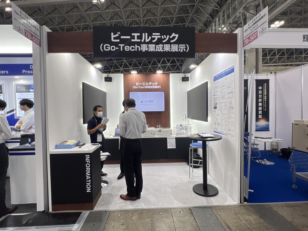 ビーエルテック（Go-Tech事業成果展示）のブース写真1