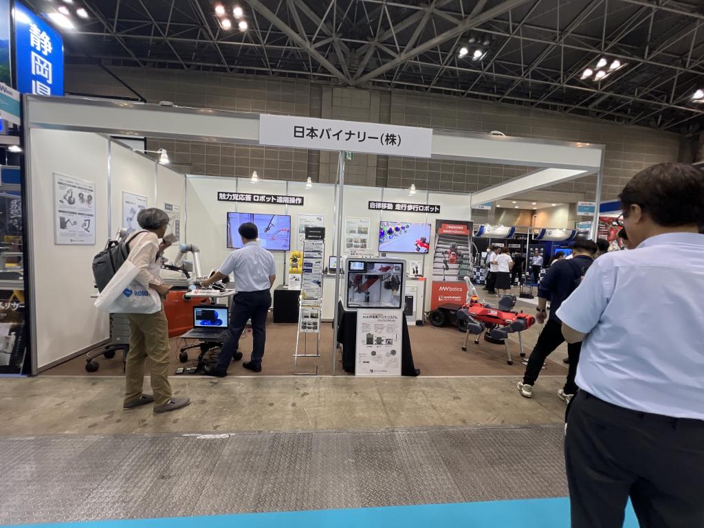 日本バイナリー株式会社のブース写真1