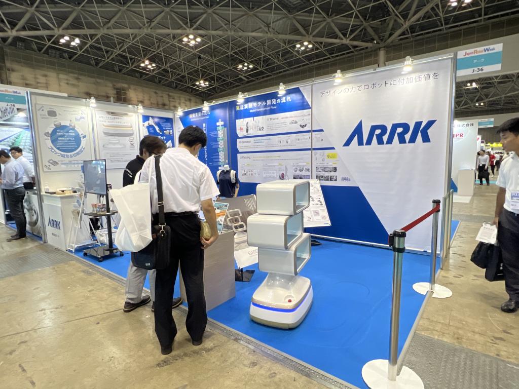 株式会社アークのブース写真1