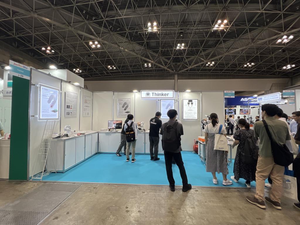 株式会社Thinkerのブース写真1