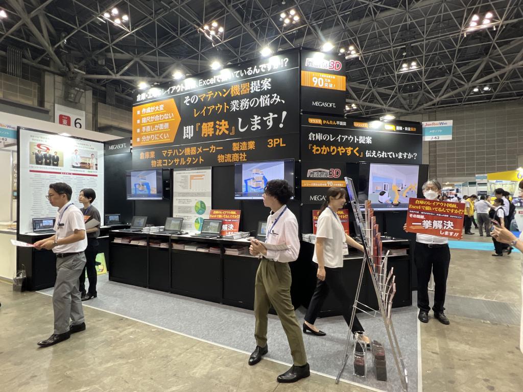 メガソフト株式会社のブース写真1
