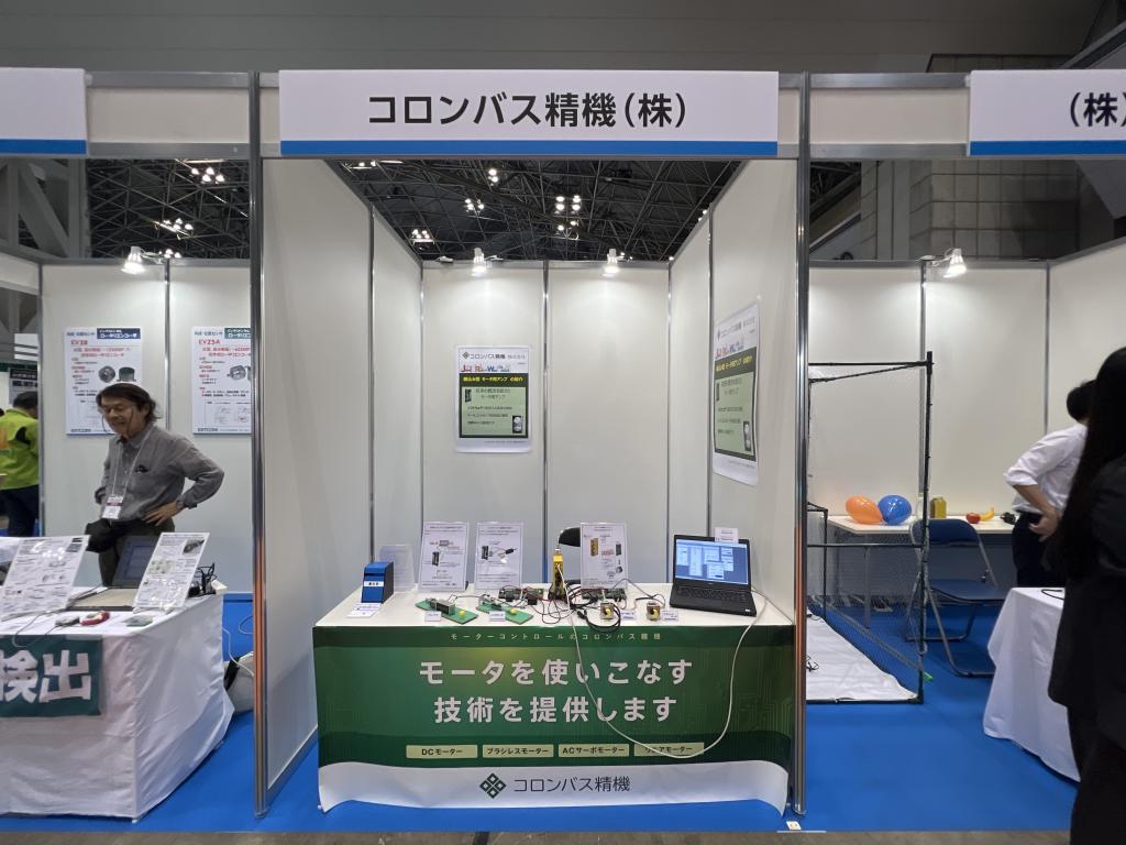 コロンバス精機株式会社のブース写真1