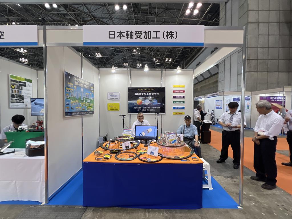 日本軸受加工株式会社のブース写真1