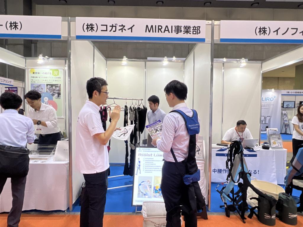 株式会社コガネイ MIRAI事業部のブース写真1