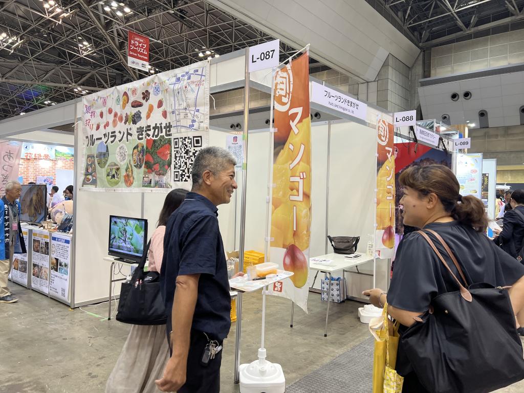 フルーツランドきまがせのブース写真1