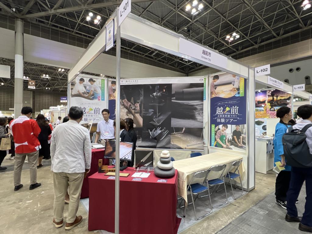 越前市のブース写真1
