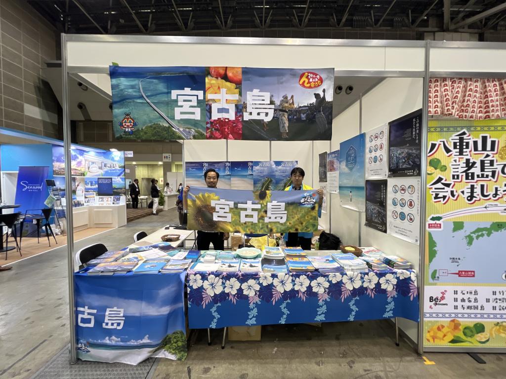 沖縄県宮古島のブース写真1