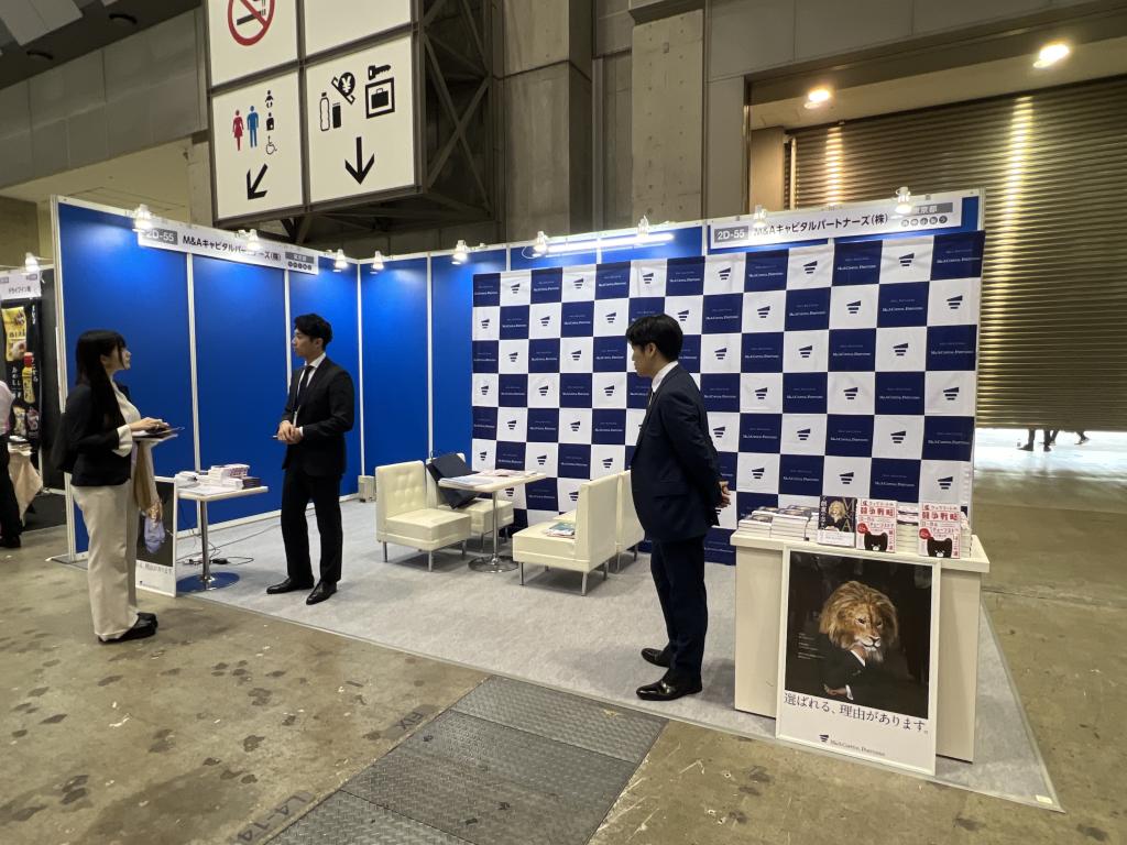 M＆Aキャピタルパートナーズのブース写真1