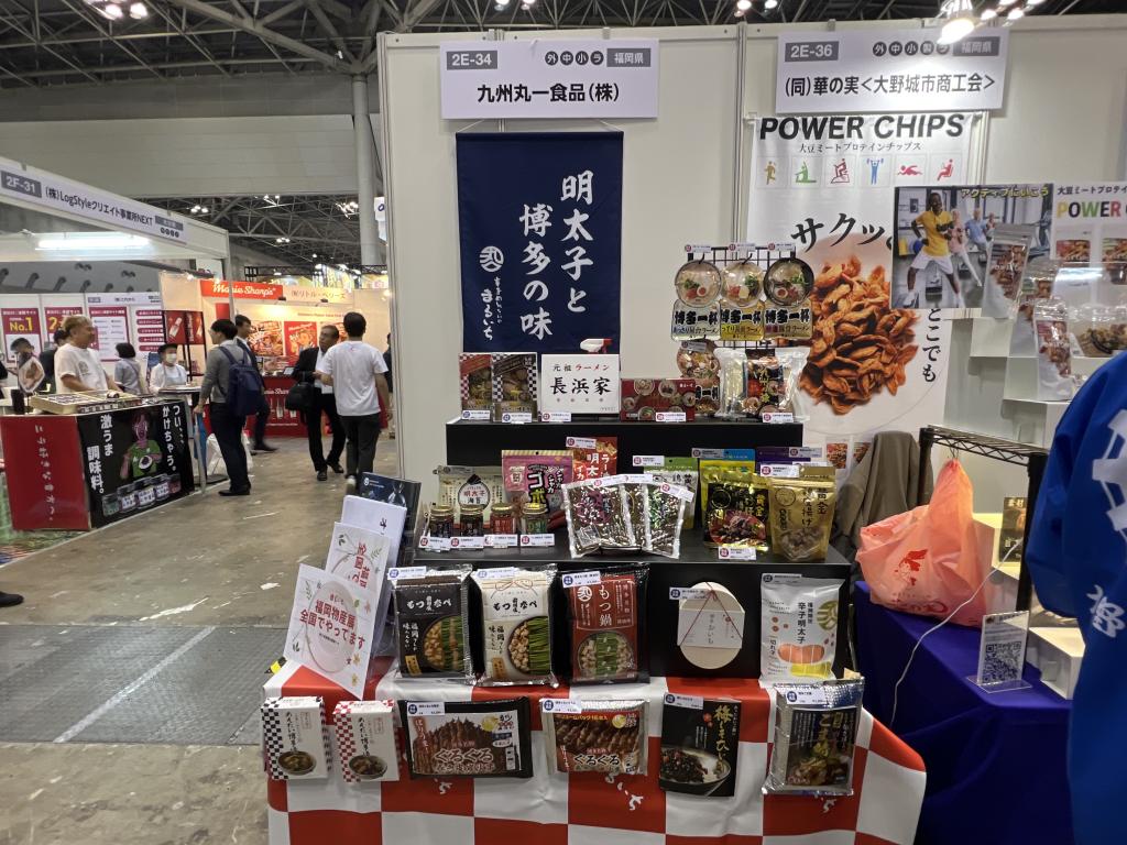 九州丸一食品のブース写真1