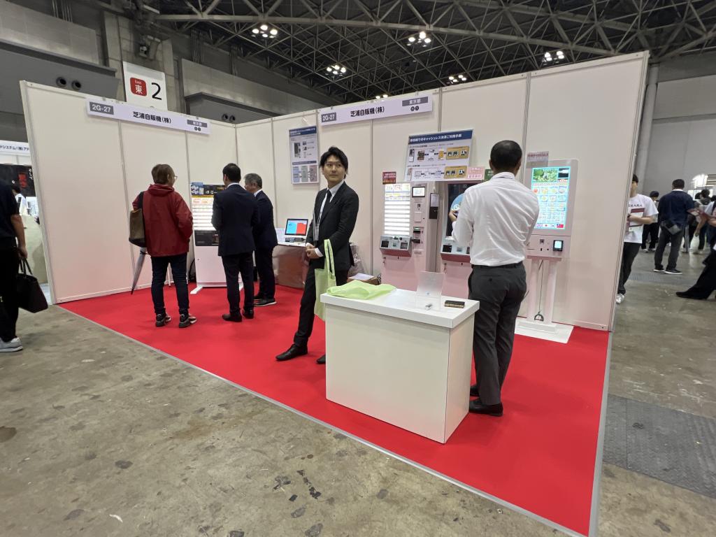 芝浦自販機のブース写真1