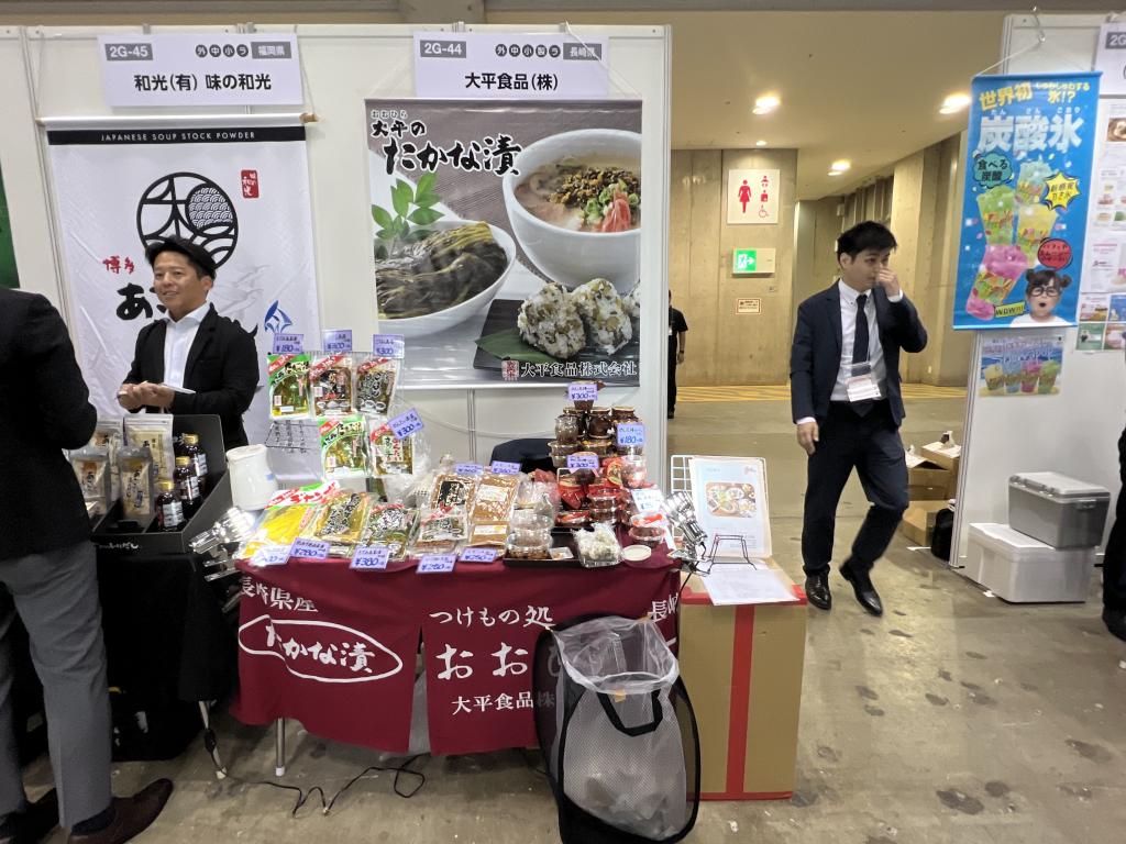 大平食品のブース写真1