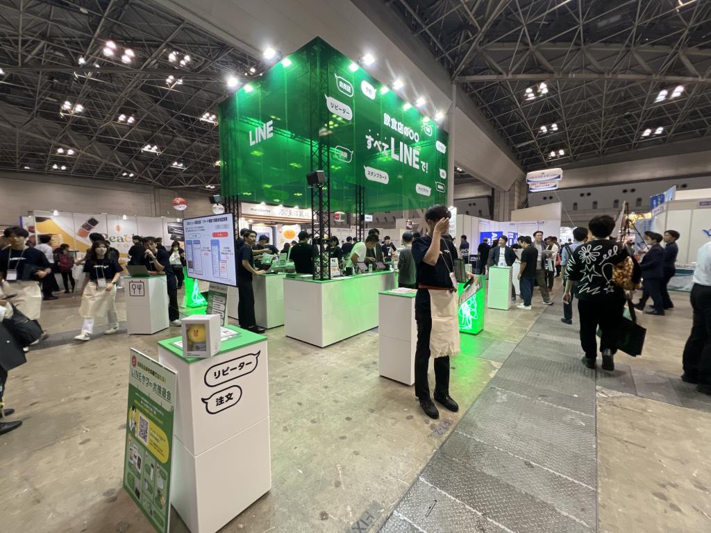 LINEヤフーのブース写真1