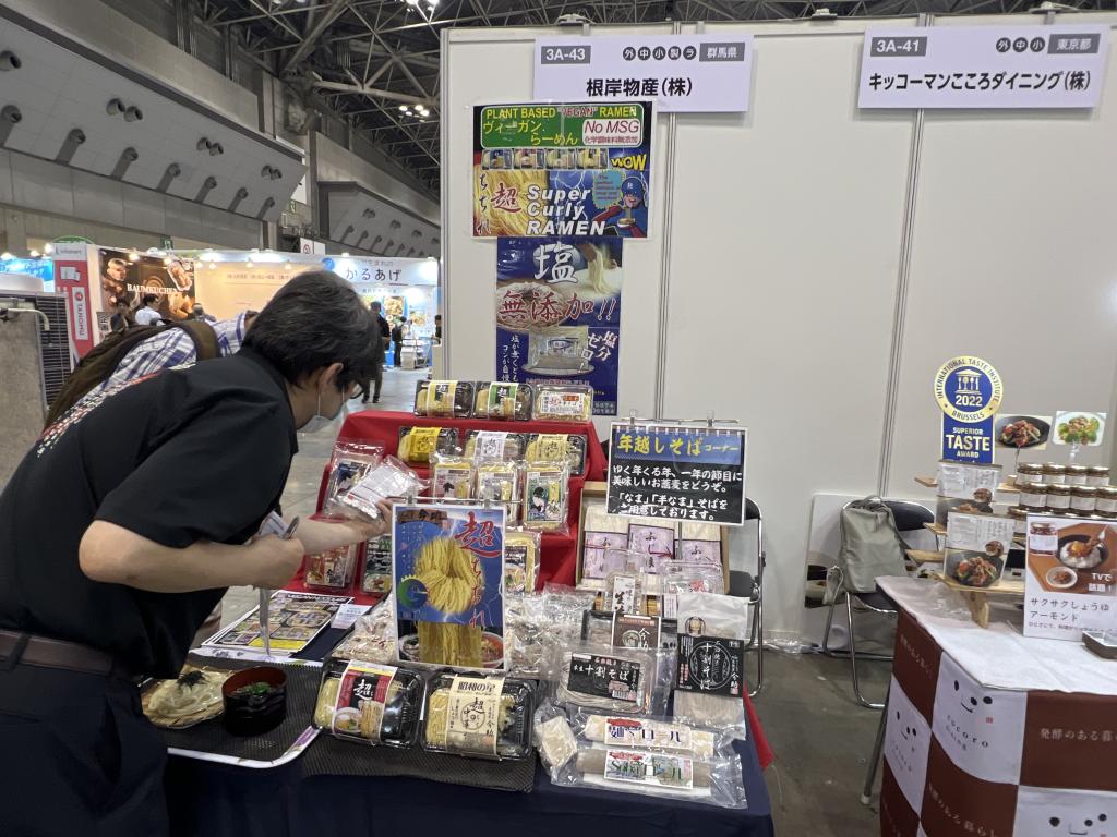 根岸物産のブース写真1