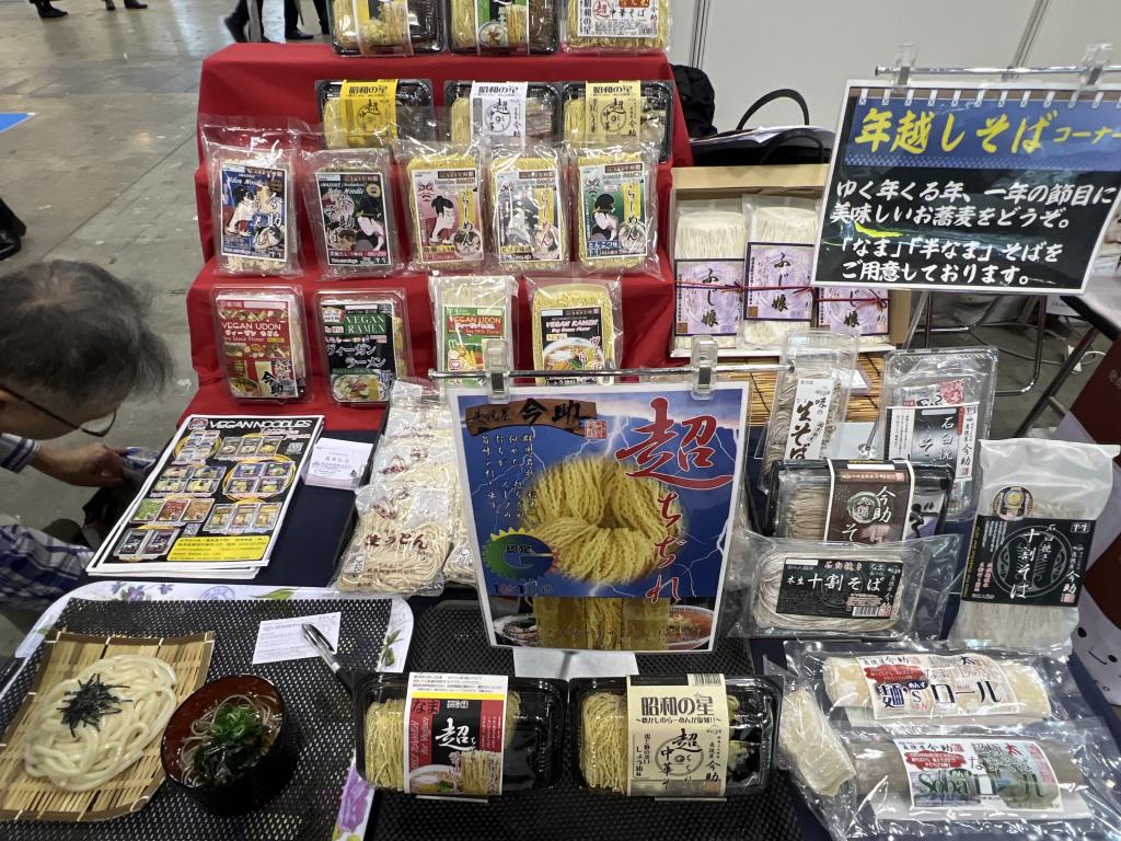 根岸物産のブース写真2