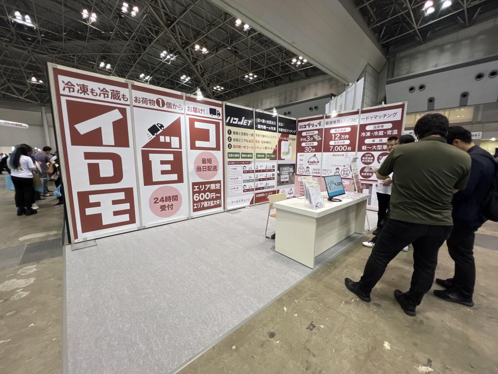 ルーフィのブース写真1