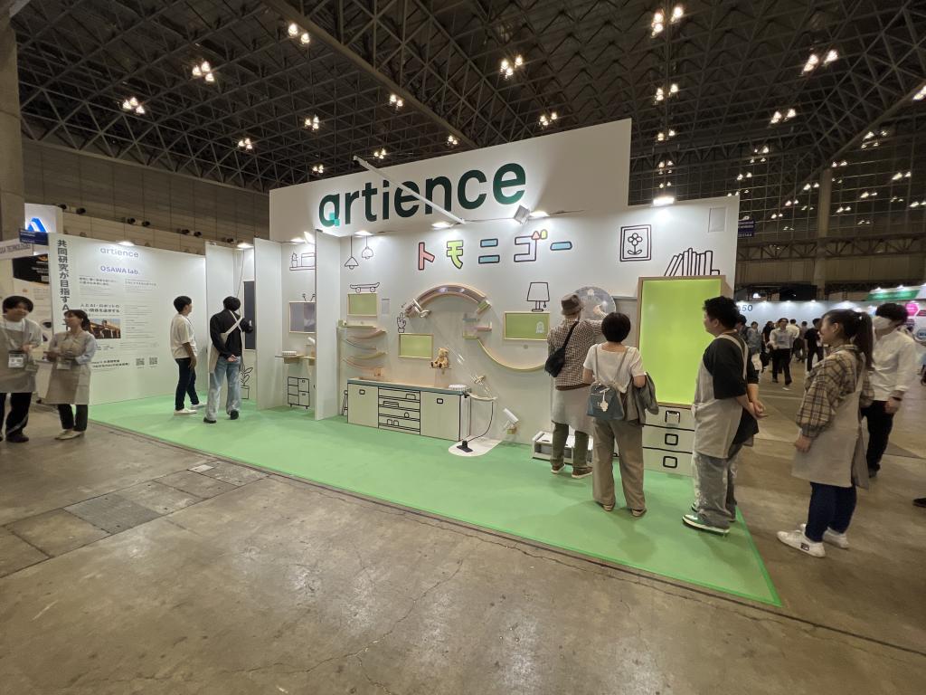 artienceのブース写真1