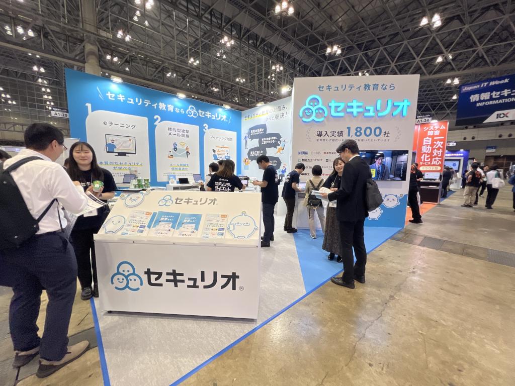 LRMのブース写真1