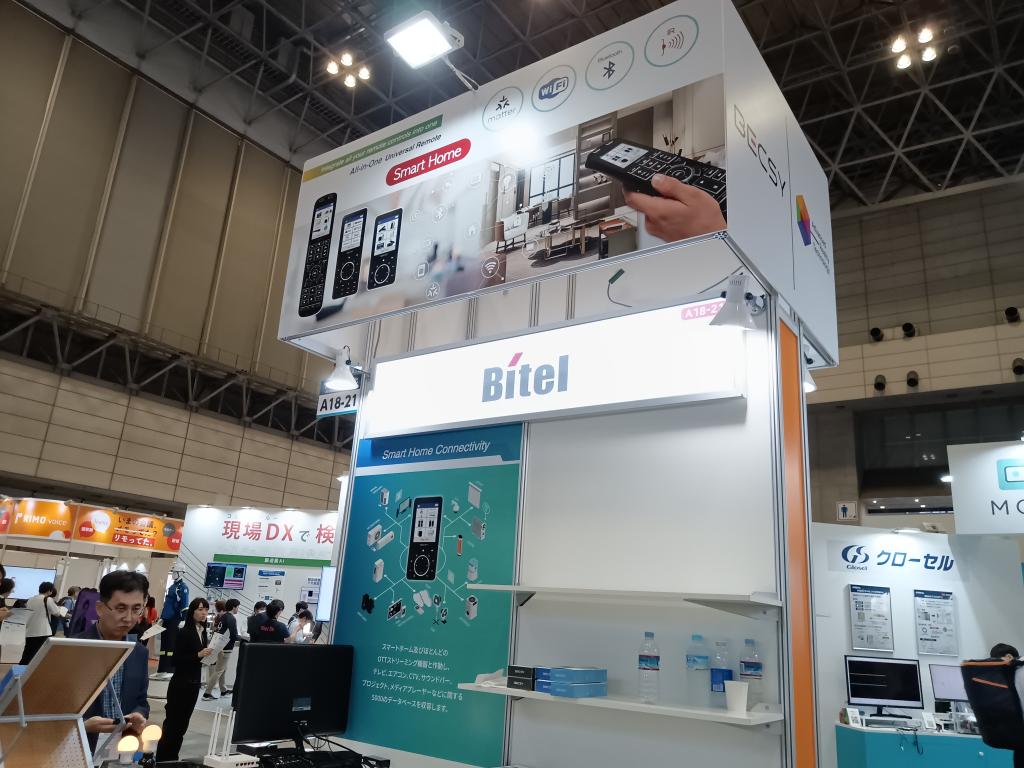 Bitelのブース写真1