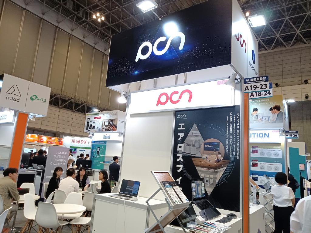 PCNのブース写真1