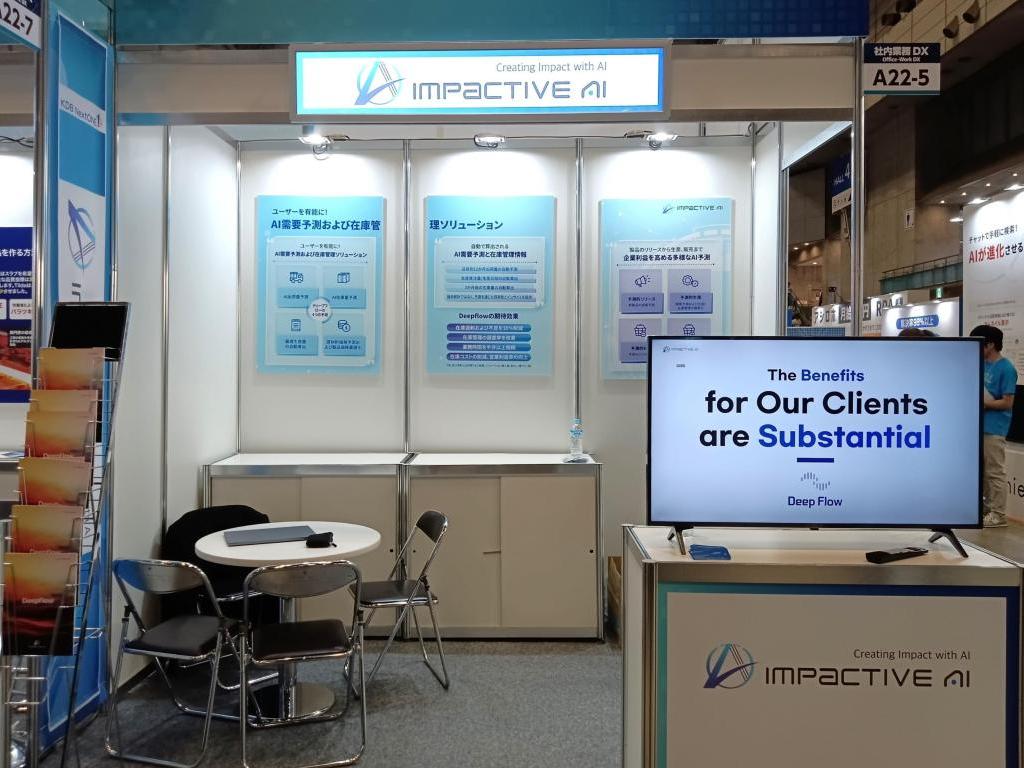 ImpactiveAIのブース写真1