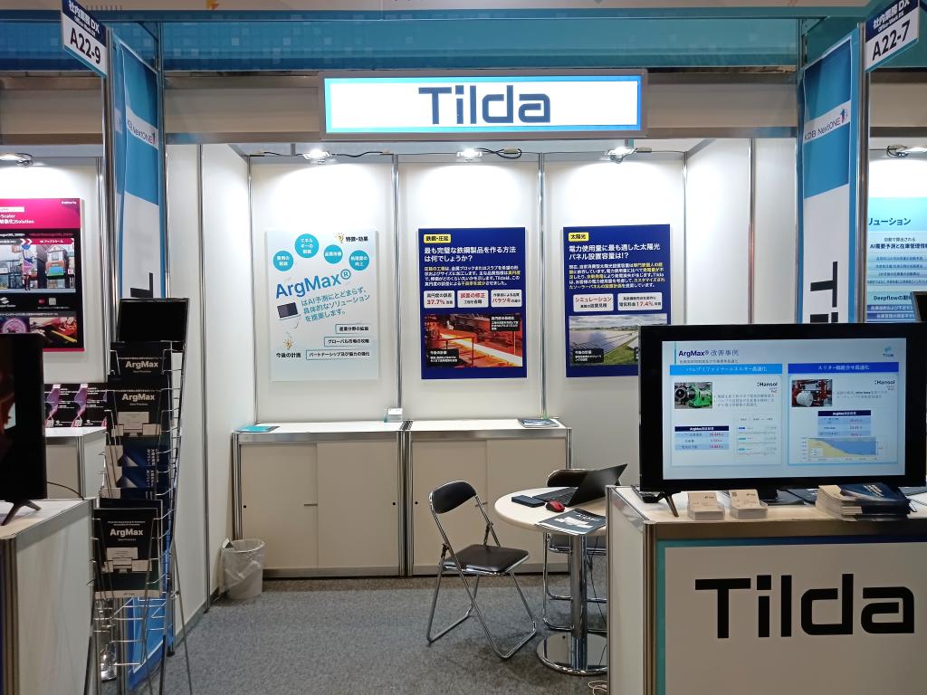TILDAのブース写真1