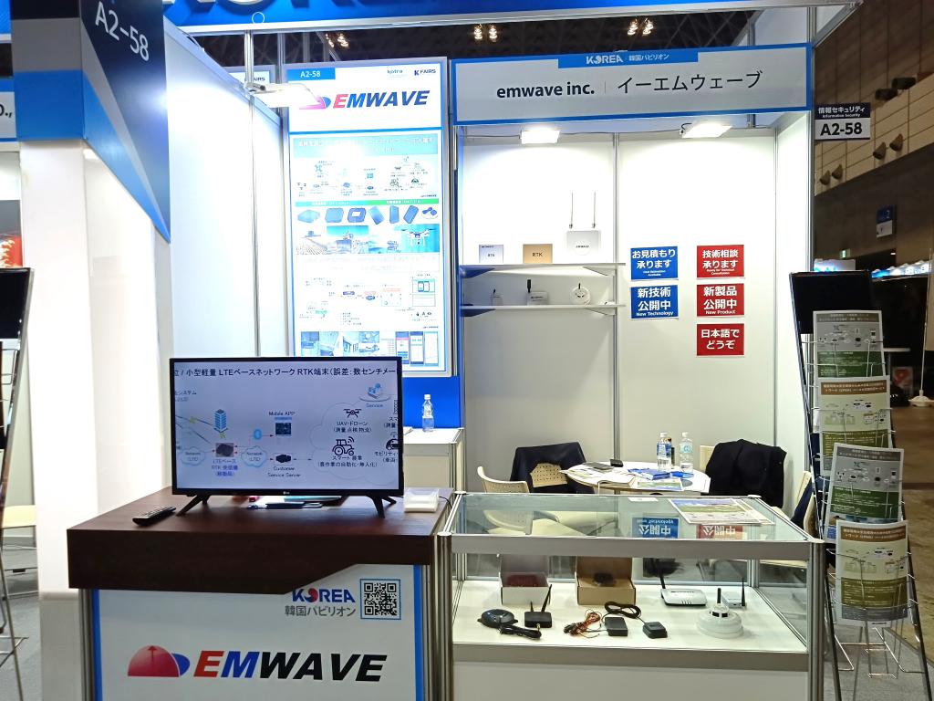 EMWAVEのブース写真1