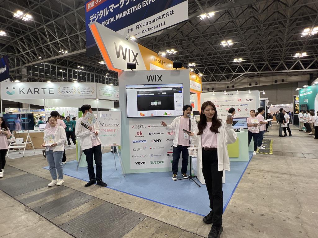 Wix.com Japanのブース写真2