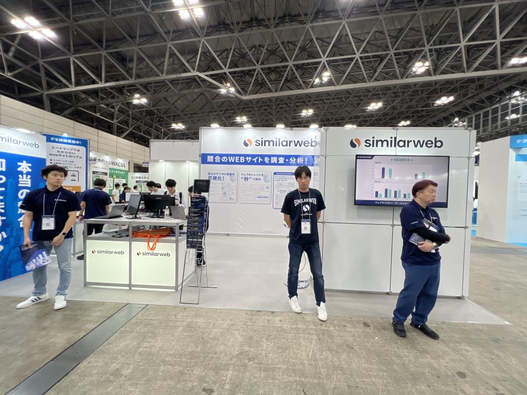 SimilarWeb Japanのブース写真1