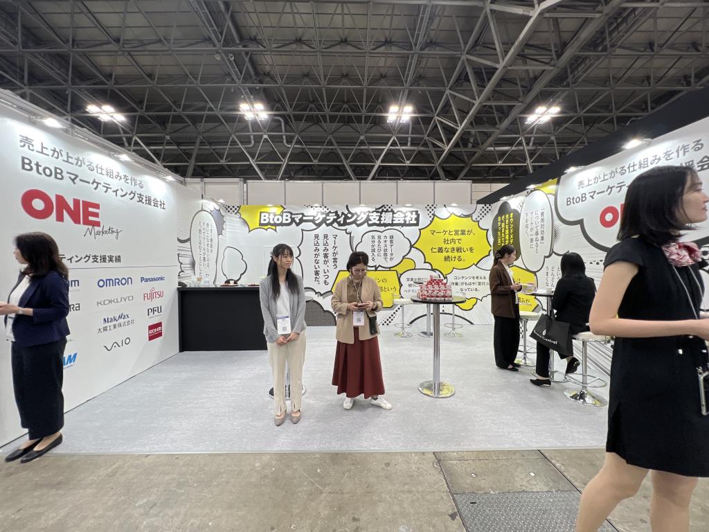 ワンマーケティングのブース写真1