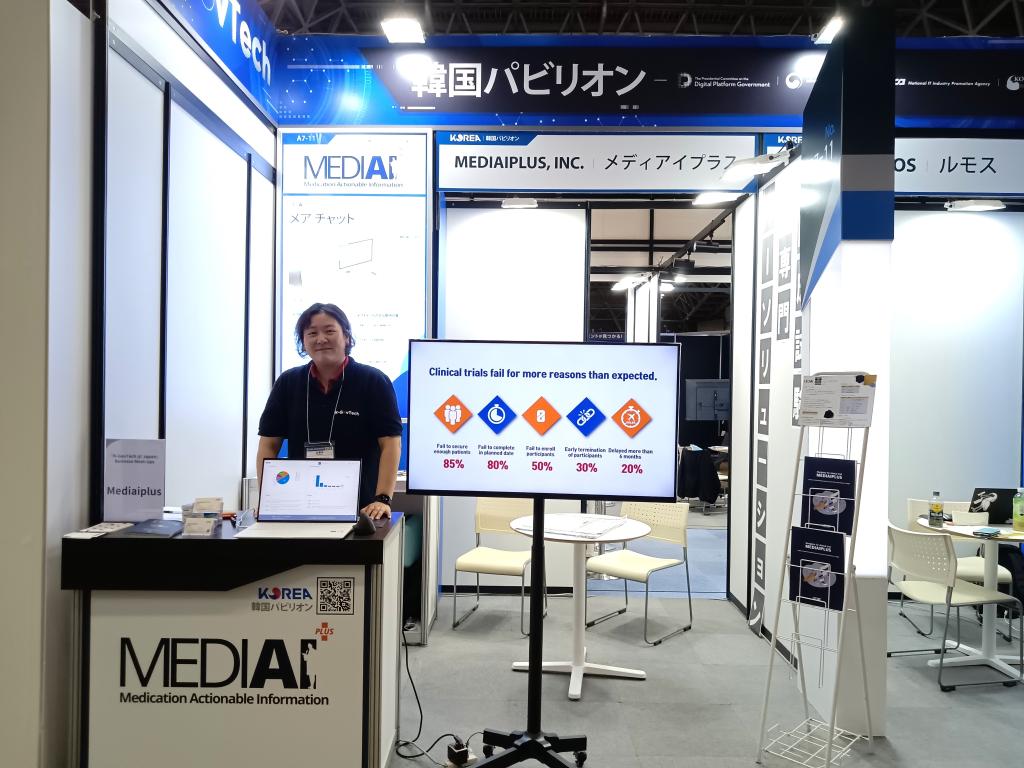MEDIAIPLUSのブース写真1