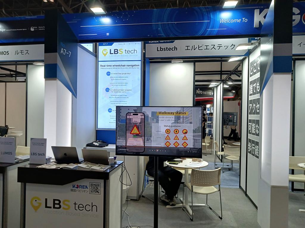 LBStechのブース写真1