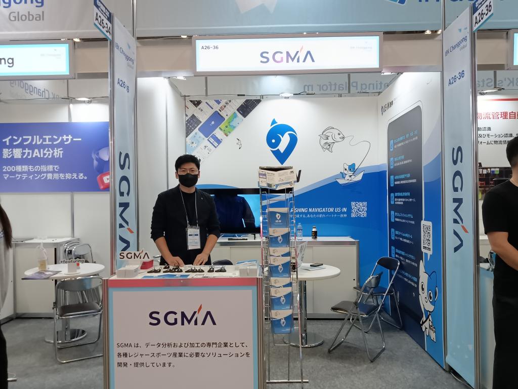 SGMAのブース写真1