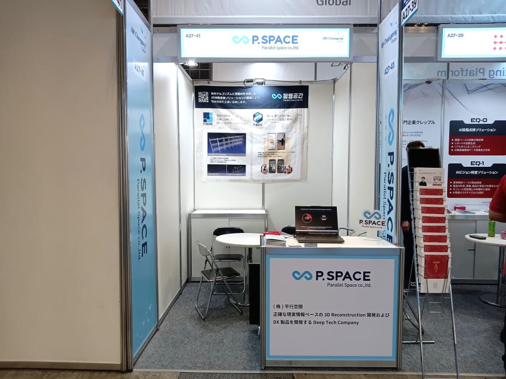 Parallel Spaceのブース写真1