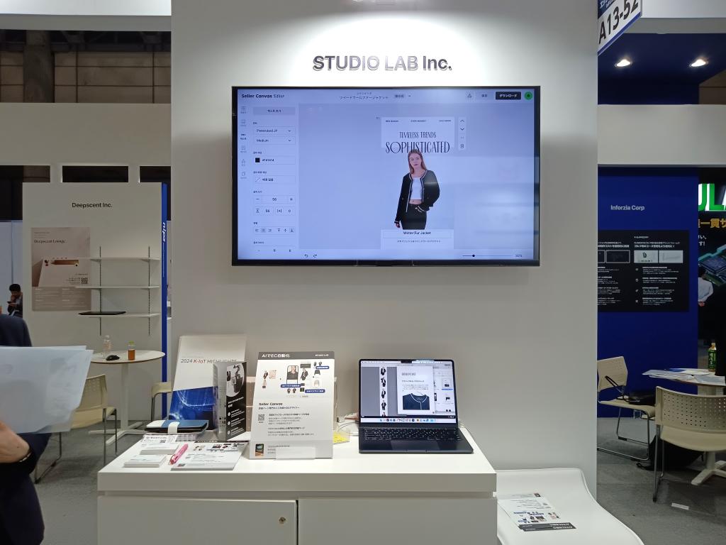 STUDIO LABのブース写真1