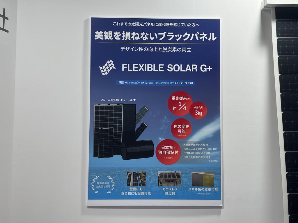 日本テレネット株式会社のブース写真4