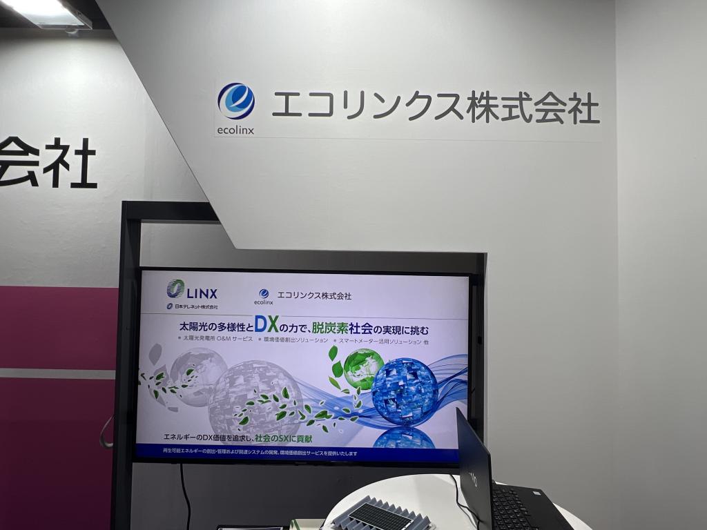日本テレネット株式会社のブース写真6