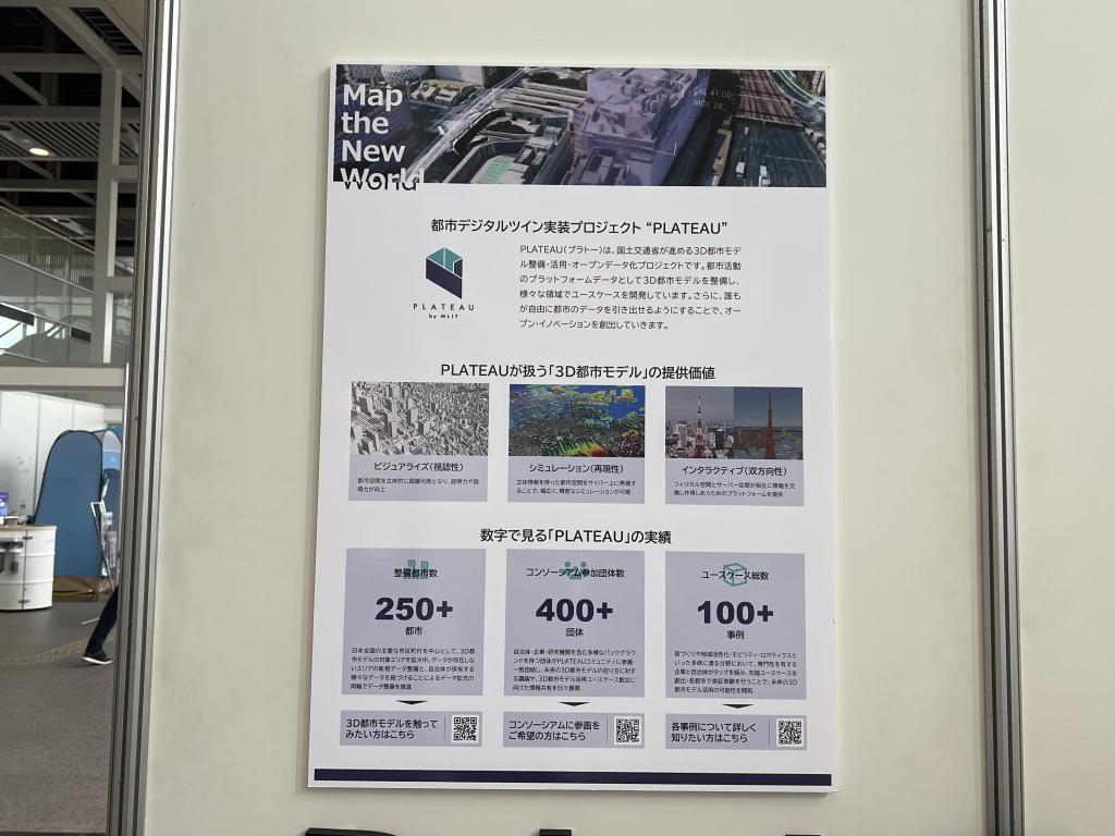 アクセンチュア株式会社のブース写真1