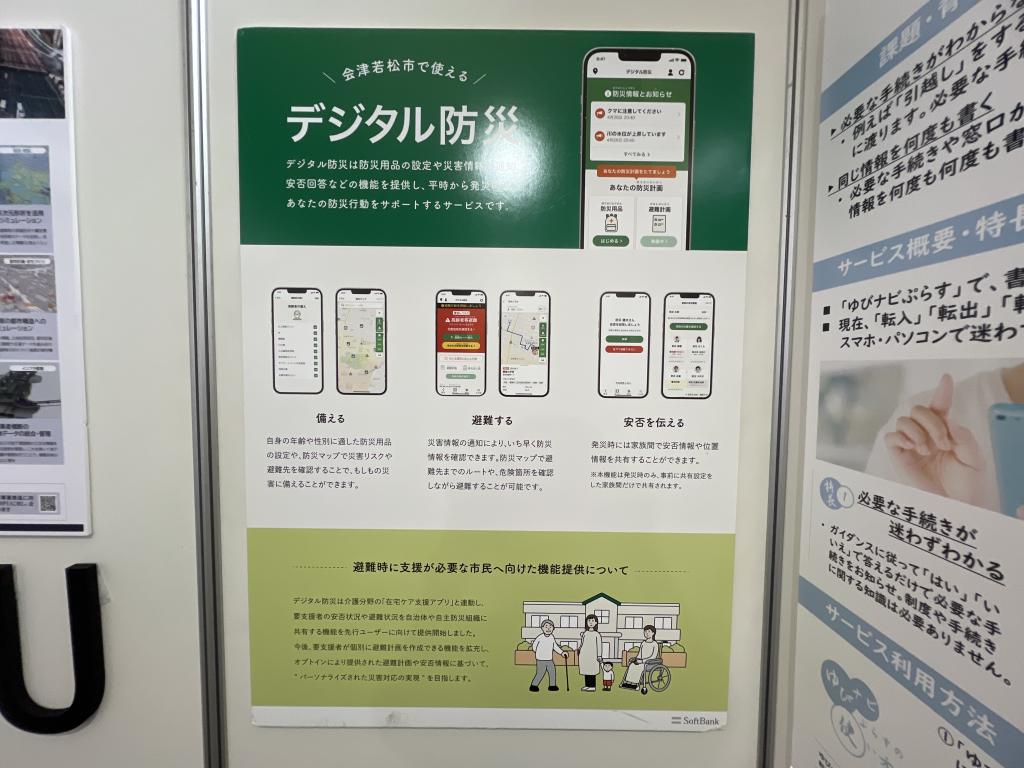 アクセンチュア株式会社のブース写真3