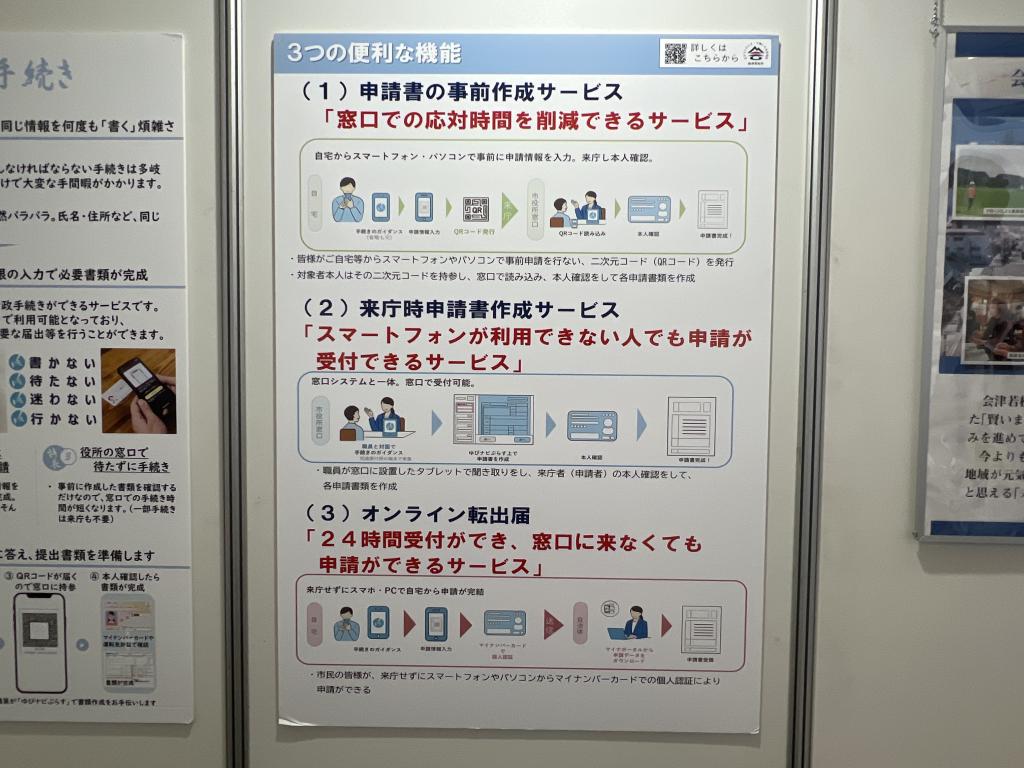 アクセンチュア株式会社のブース写真5